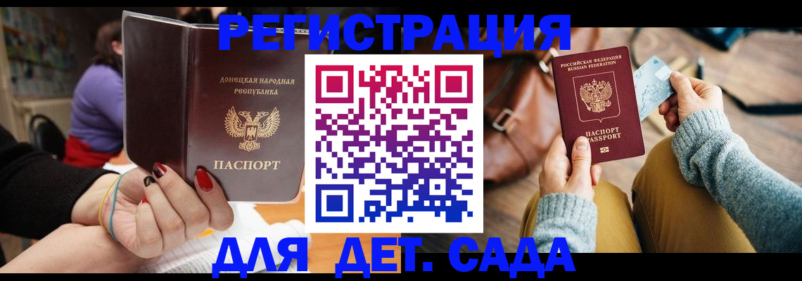 прописка паспорт в Усть-Лабинске