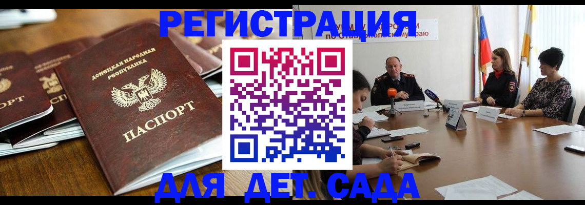 пропишу в квартире в Усть-Лабинске